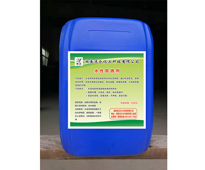 湖南遠侖(圖)-除油除銹劑廠家直銷-除油除銹劑