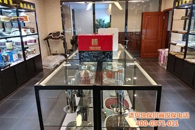 途貝快保車險超市、暢融商貿、嘉興途貝快保車險超市【圖】- 勤加緣網