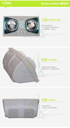 嘉興廚老大廠家供應(yīng)過3C的國標(biāo)二燈取暖浴霸 終身保修 - 嘉興廚老大廠家供應(yīng)過3C的國標(biāo)二燈取暖浴霸 終身保修廠家 - 嘉興廚老大廠家供應(yīng)過3C的國標(biāo)二燈取暖浴霸 終身保修價格 - 嘉興廚老大新能源科技 - 