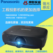 嘉興KEF音響、展廳工程投影廠家價格圖片|嘉興KEF音響、展廳工程投影廠家價格產(chǎn)品圖片由上海悍影實(shí)業(yè)公司生產(chǎn)提供-