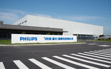 嘉興文化建設(shè)與視覺設(shè)計 塑造城市品牌的多維表達