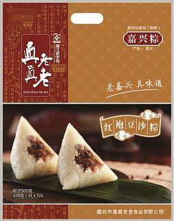 真真老老 嘉興年味，傳承與創新的年貨禮盒