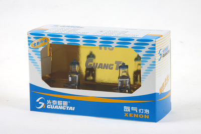 高亮度氙氣燈H3極速 嘉興市光泰照明產(chǎn)品詳解