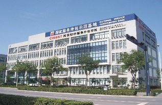 西安軟件外包學(xué)院的軟件外包服務(wù) 培養(yǎng)專業(yè)人才，提升行業(yè)競爭力